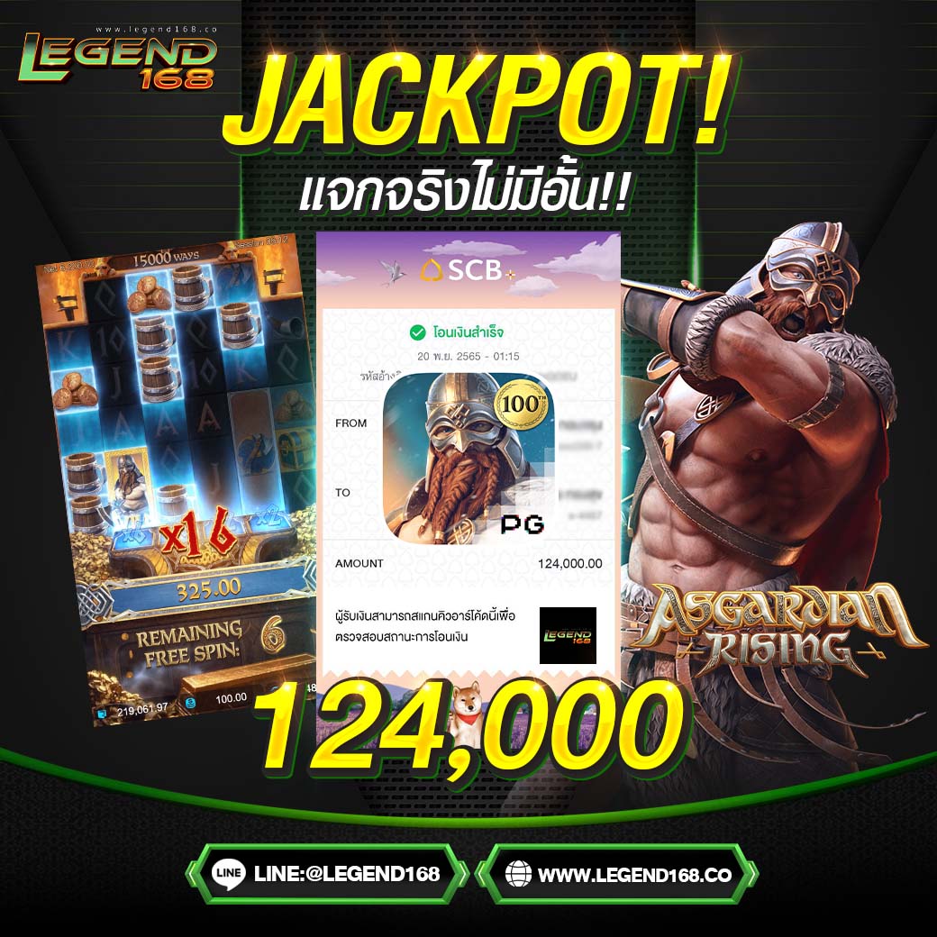 เว็บไซต์